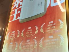 -明腾壹间茶餐厅(新都会花园广场店)