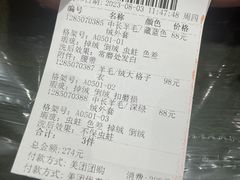 -福奈特洗衣洗鞋(海阳路店)