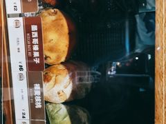-Juicy Bakery(大学路店)