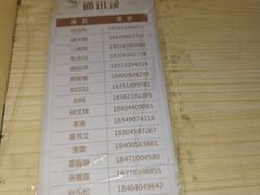 -解个谜沉浸剧情密室(天河店)