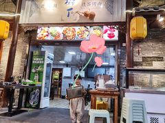 门面-老贵阳树下铁签烤肉(大十字店)
