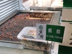 -紫光园清真北京小吃(广渠门内店)