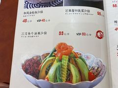 -玄海寿司(国贸店)