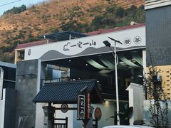 -秦岭终南山世界地质公园翠华山景区