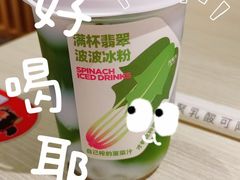 -九毛九西北菜(百信广场店)