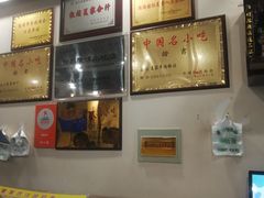 -夏家合汁(天润花园小区店)