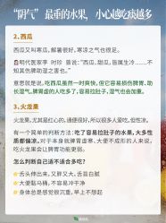 -雅曼妮spa美容养生