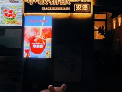 -大象厨房(重庆道店)
