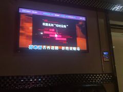 -唱吧麦颂KTV(方庄店)