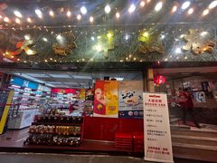 -大荣华酒楼(元朗老店)