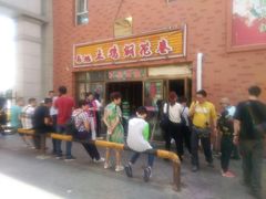 门面-马旭土鸡焖花卷·真域顺西域美食(天马大道店)