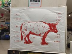 -蜀皇·菌汤鲜黄牛肉汤锅(宽窄巷子店)