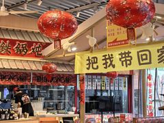 -那红花·东北菜铁锅炖(仙林金鹰店)