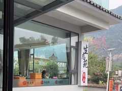 -生态苑农庄(十里画廊遇龙河店)