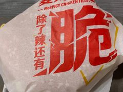 -麦当劳(国际大厦店)