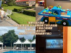 -青岛海景花园大酒店