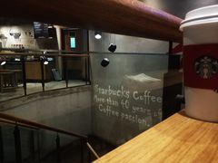 -星巴克(北京三里屯SOHO一店)