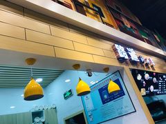 -路遥的小屋冷沾沾(凯德广场店)