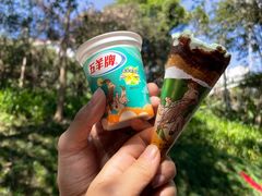 -广州市白云山风景名胜区
