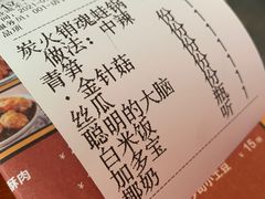 -炉小二铜锅牛蛙•川湘菜(三里屯店)