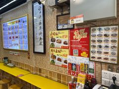 -味然香(海珠中店)