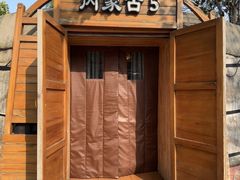 -九十九顶毡房(清河店)