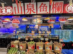 -山泉公馆酒家(珠江新城店)