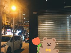 -红茶馆(油麻地店)