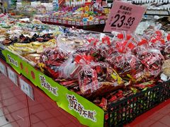 -物美超市(三里河店)