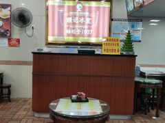 -顺记冰室(宝华路店)