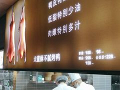 -船歌·鱼水饺青岛菜(闽江二路店)