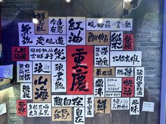 -萍姐火锅·公路夜市(打浦桥日月光店)