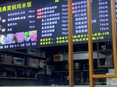 -金扁豆酱肉焖面