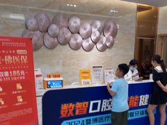 -佛山中大口腔医院·市二级口腔专科医院