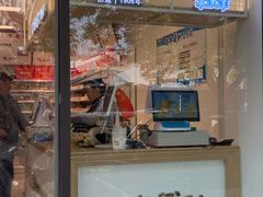 门面-百年义利(福长街店)