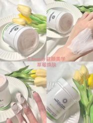 -E.beauty驻颜·痘敏肌调理中心