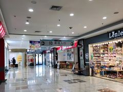 -大润发(莱州店)