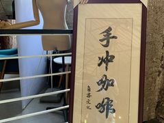-GOTLOT COFFEE&KITCHEN角落厨房NOOK店