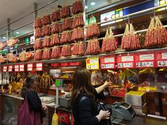 -皇上皇腊味店(下九路店)