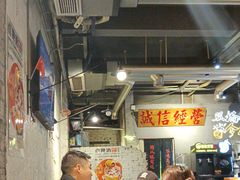 -有局·成都市井烧烤·精酿啤酒(双楠店)