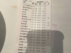 -宝轩渔府·老字号海鲜·正宗津菜(水上店)