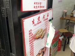 -黄阿姨锅贴大王(万航渡路店)