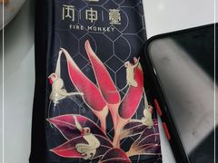 -丙申臺火锅