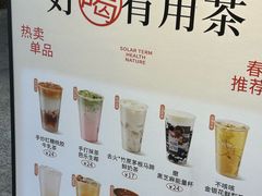 -炖物24章·顺时轻养茶(杭州大厦店)