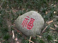 -成都杜甫草堂博物馆