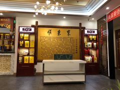 -东来顺饭庄(金泉广场店)