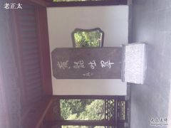 -杭州黄龙洞
