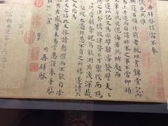 -贵州省博物馆(新馆)