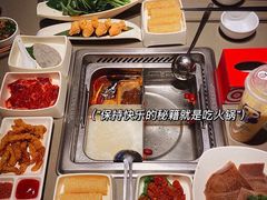 -海底捞火锅(吾悦广场店)