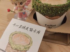 -城南花开咖啡(稻花村店)